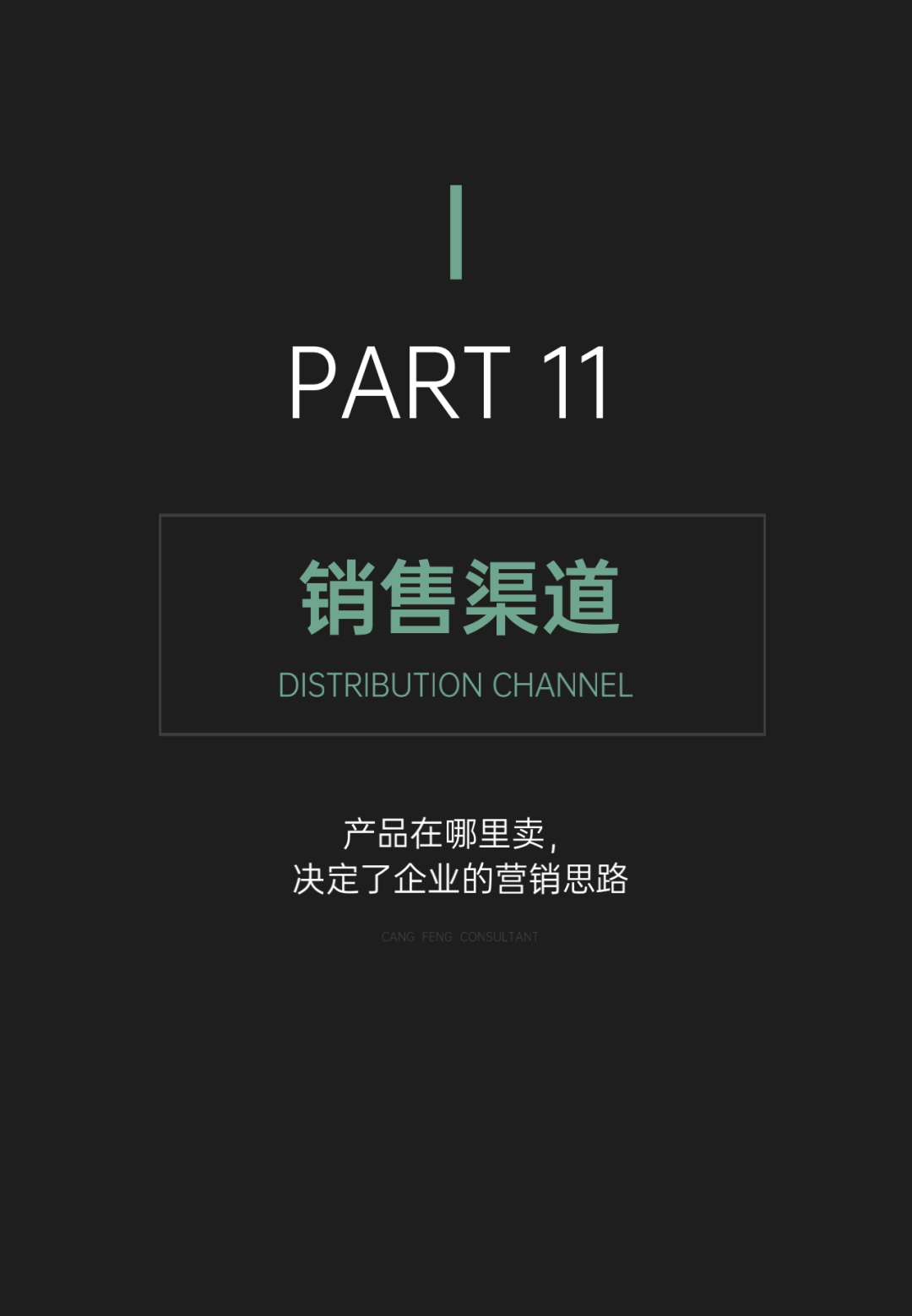 品牌建设，从0到1的12大核心步骤