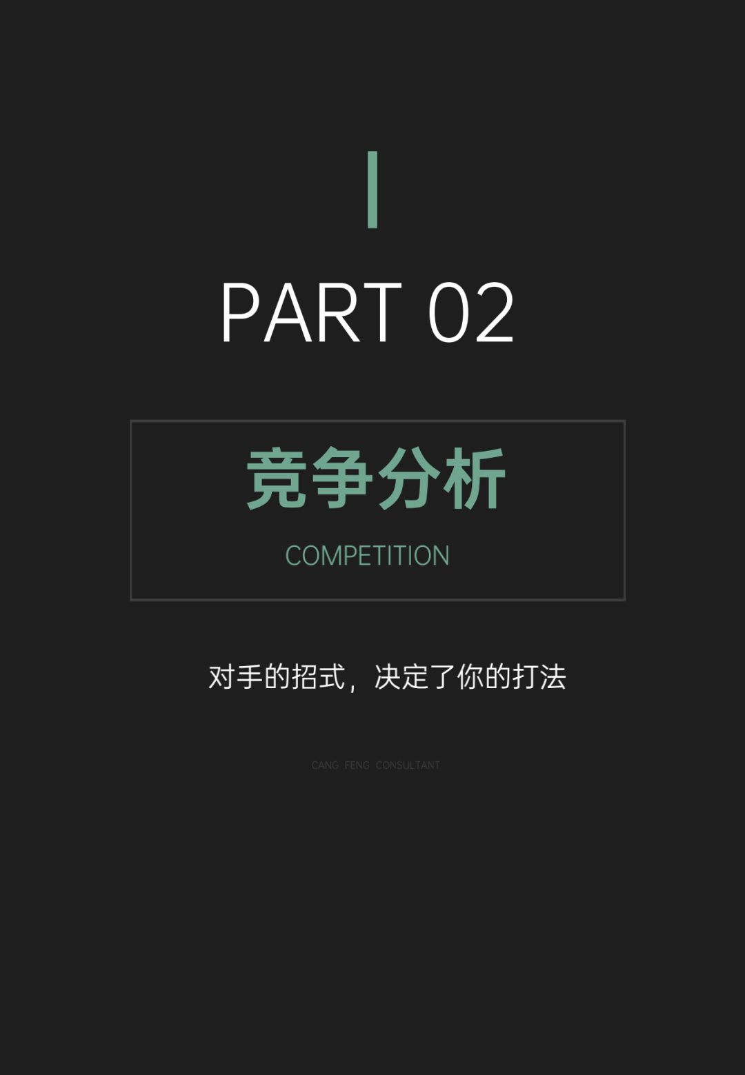 品牌建设，从0到1的12大核心步骤