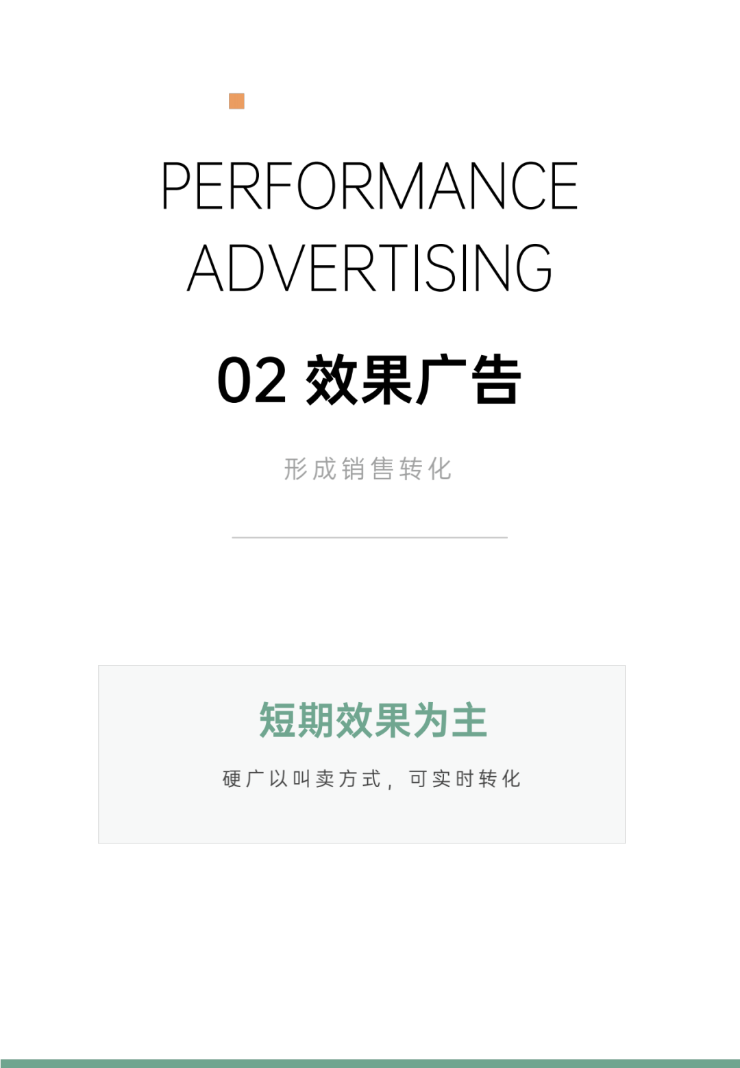 品牌建设，从0到1的12大核心步骤