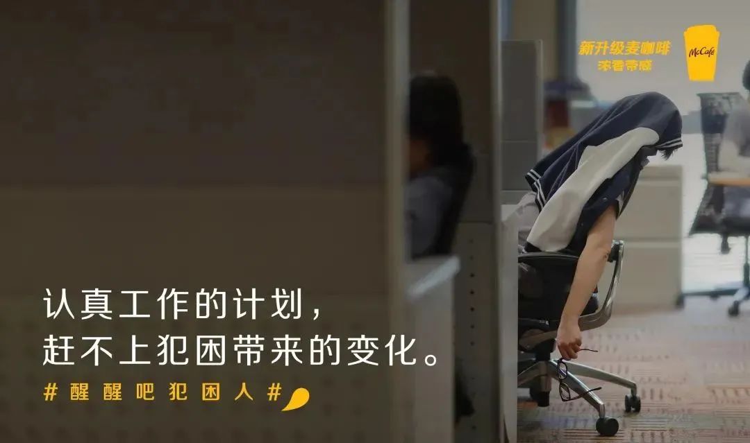 2020 年度十佳文案榜单