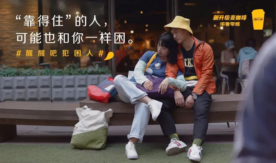 2020 年度十佳文案榜单