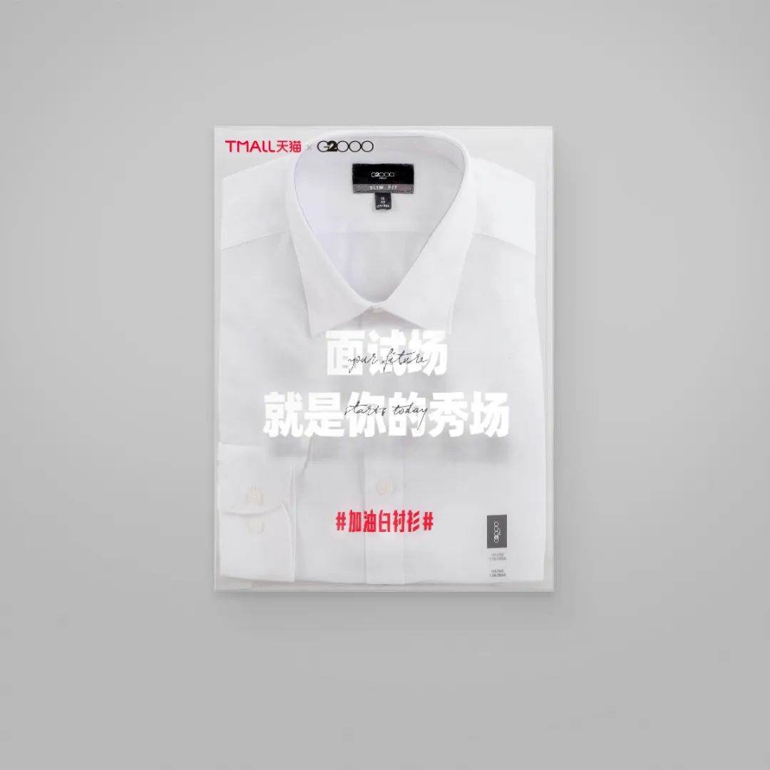 2020 年度十佳文案榜单