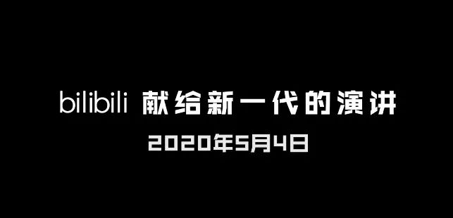 2020 年度十佳文案榜单