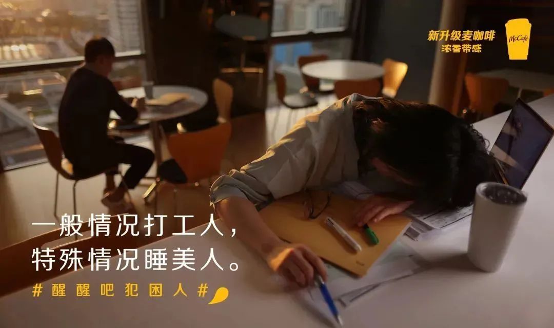 2020 年度十佳文案榜单