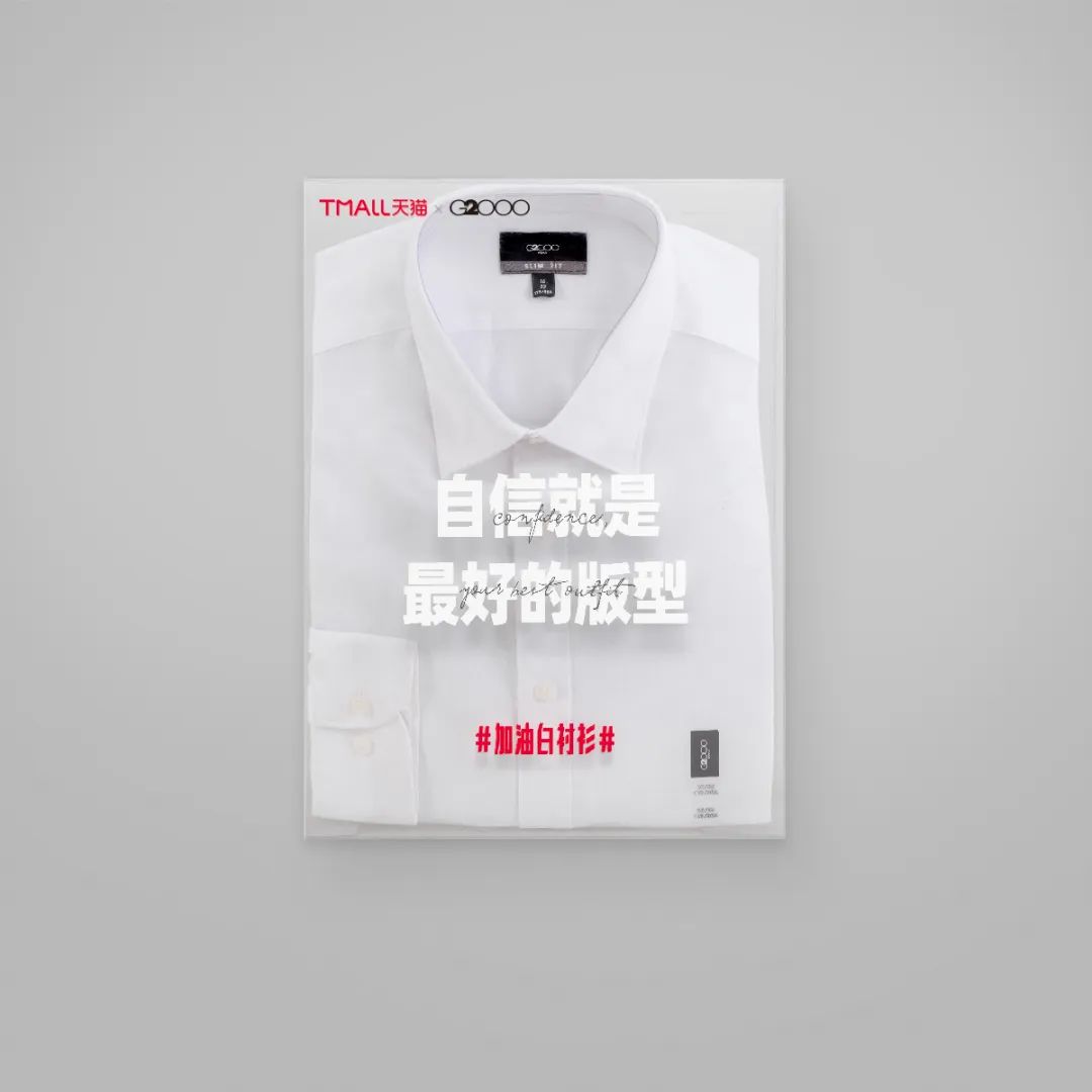 2020 年度十佳文案榜单