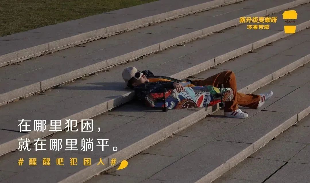 2020 年度十佳文案榜单