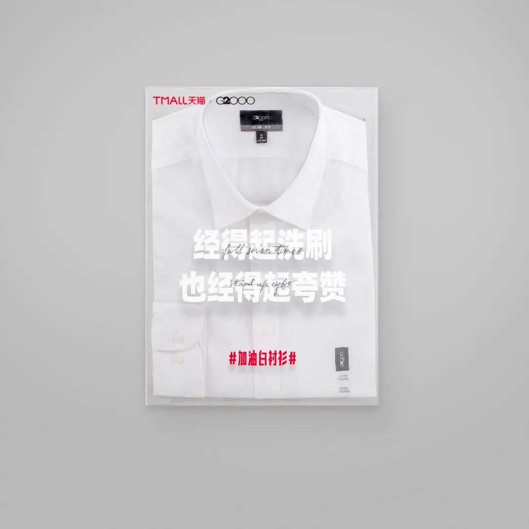 2020 年度十佳文案榜单