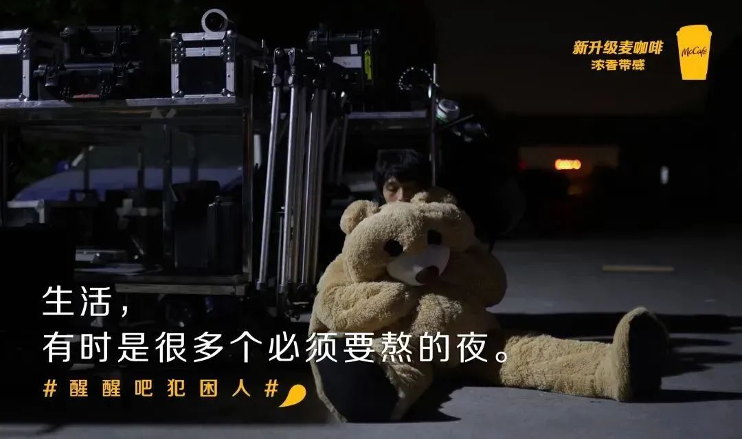2020 年度十佳文案榜单