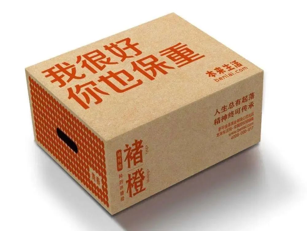 一个快递盒还有这么多戏！说说营销的“处置情境 ”
