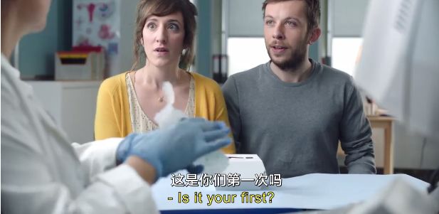 汉堡王轻喜剧上线：想吃汉堡？先做孕检