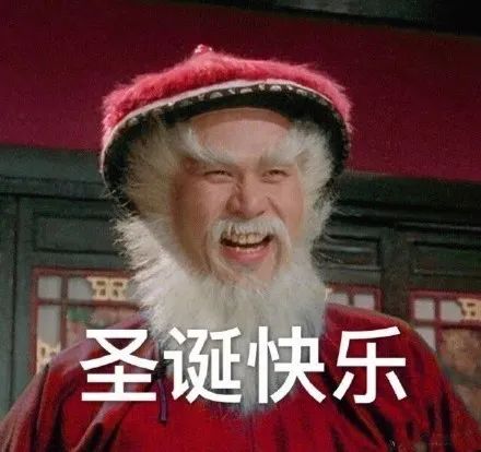 圣诞节/平安夜文案，写好了！