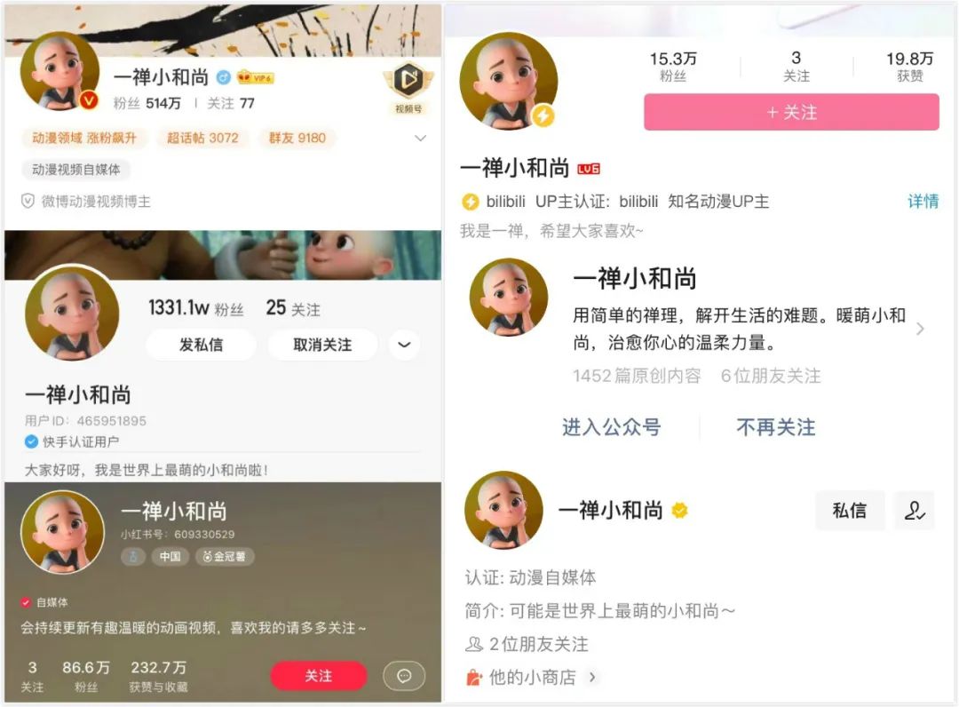 虚拟IP激活了二次元粉丝群体的购买力，盘活了新型粉丝经济，同时也更加直接、可视化地推动了流量变现。