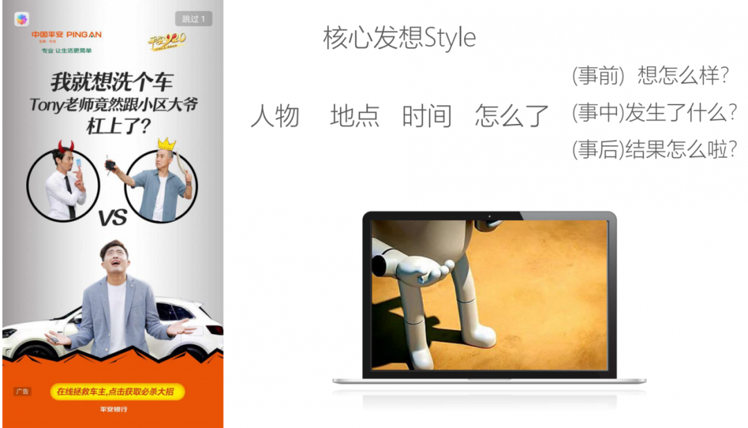千篇一律的内容看够了？内容创意人必学的3大创意方法