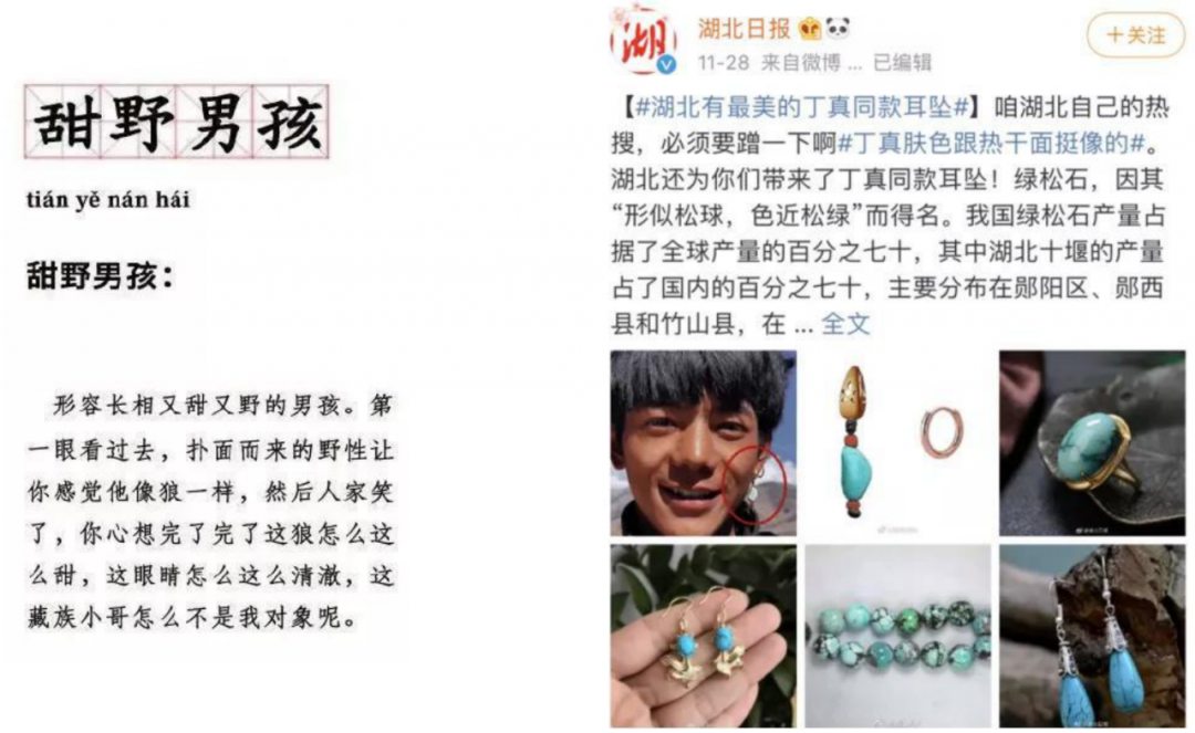 千篇一律的内容看够了？内容创意人必学的3大创意方法
