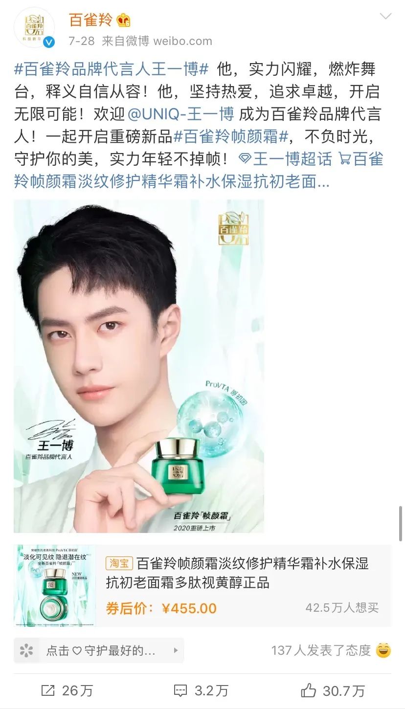 国货成国潮，品牌年轻化是如何炼成的