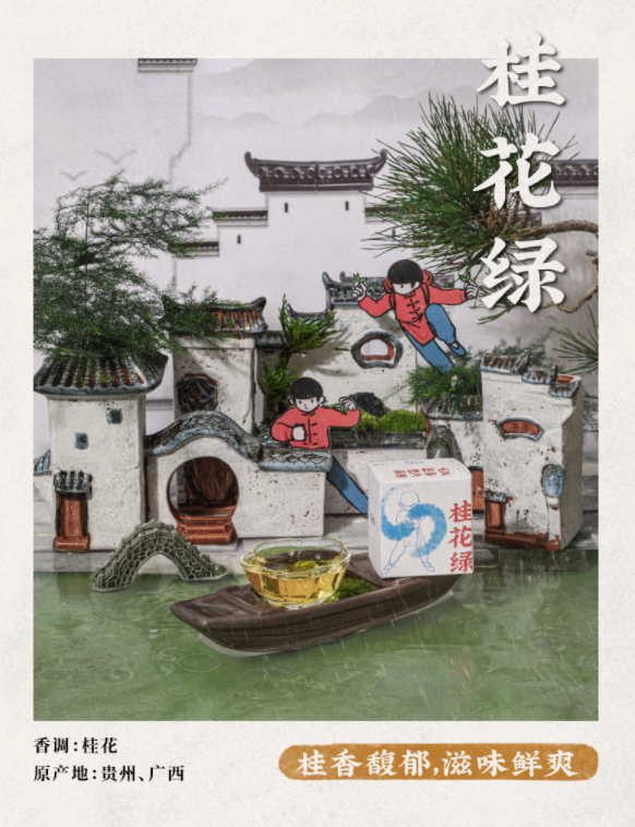 2020十大网红饮品设计盘点，这些奶茶/咖啡品牌的海报真好看！