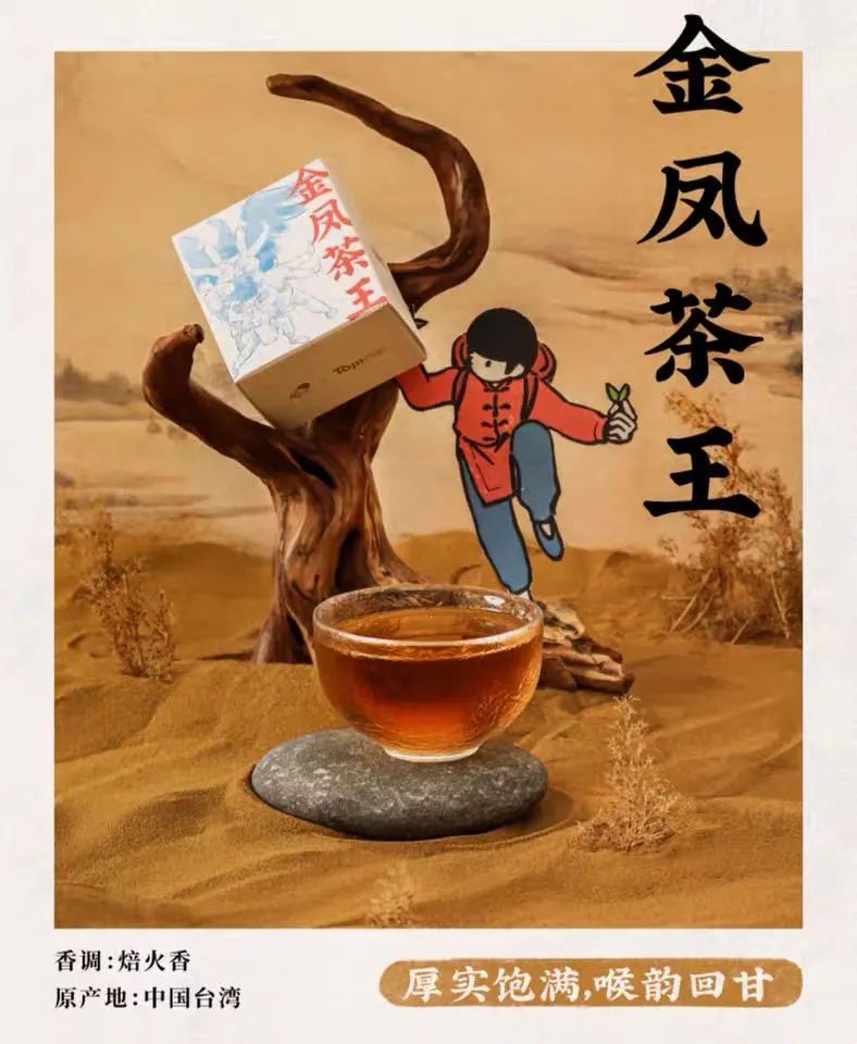 2020十大网红饮品设计盘点，这些奶茶/咖啡品牌的海报真好看！