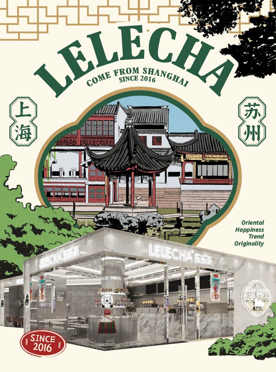 2020十大网红饮品设计盘点，这些奶茶/咖啡品牌的海报真好看！