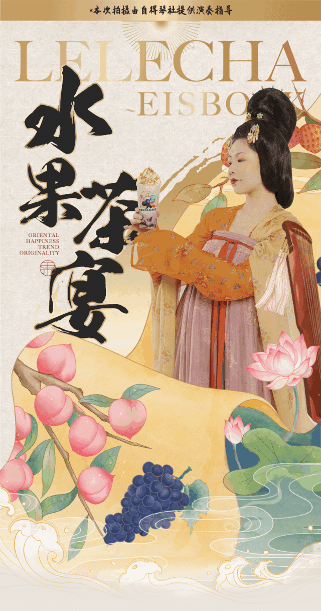 2020十大网红饮品设计盘点，这些奶茶/咖啡品牌的海报真好看！