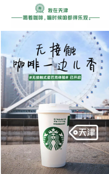2020十大网红饮品设计盘点，这些奶茶/咖啡品牌的海报真好看！