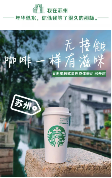 2020十大网红饮品设计盘点，这些奶茶/咖啡品牌的海报真好看！