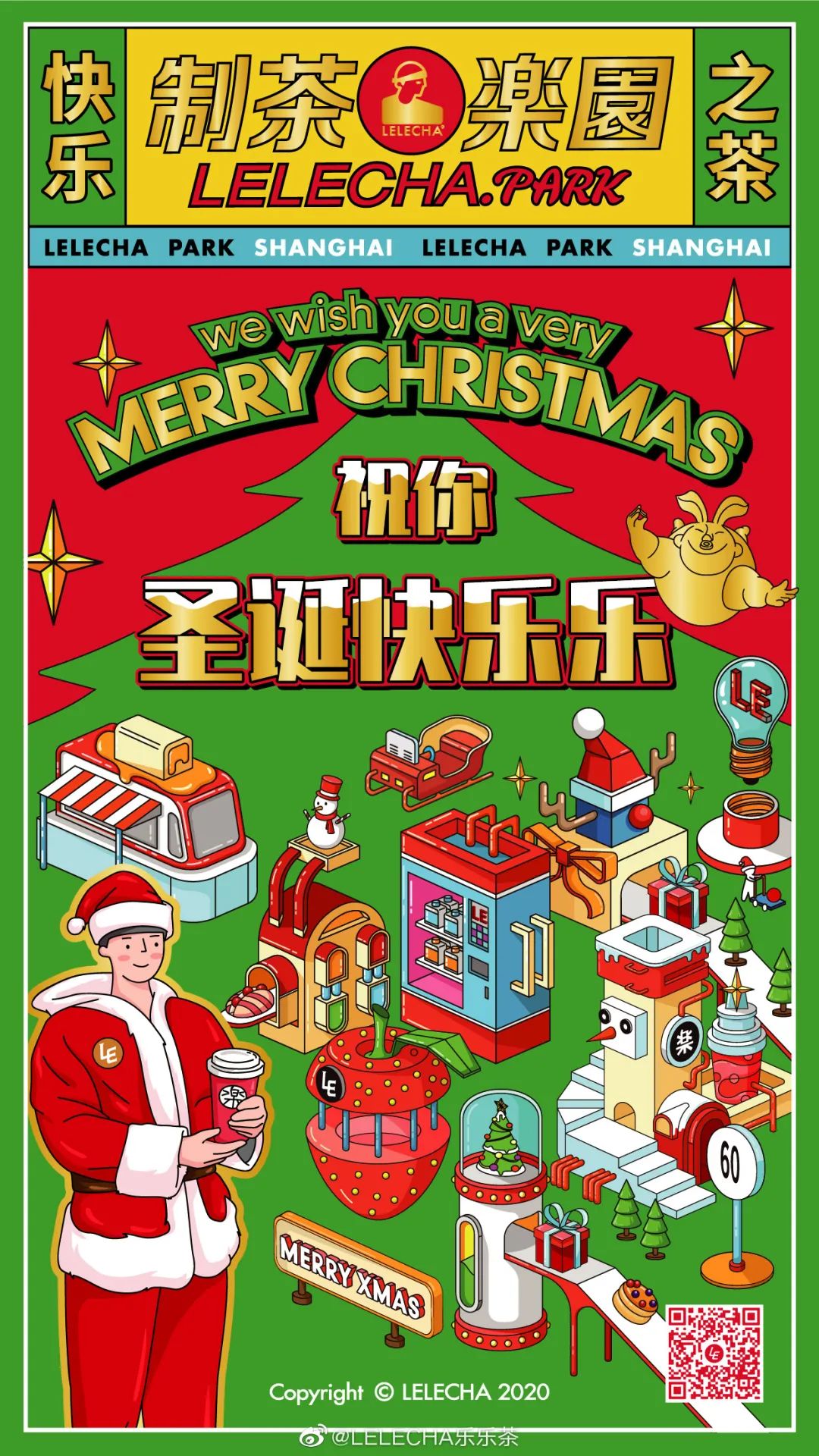 30张品牌海报、50句文案，圣诞节创意攻略来了！