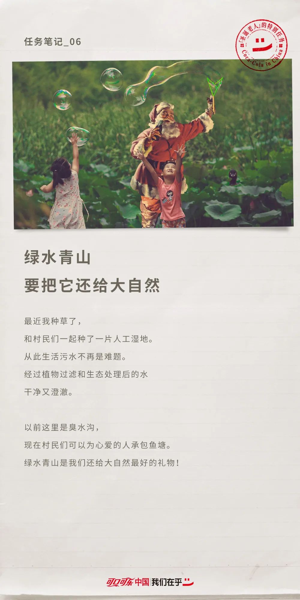 30张品牌海报、50句文案，圣诞节创意攻略来了！
