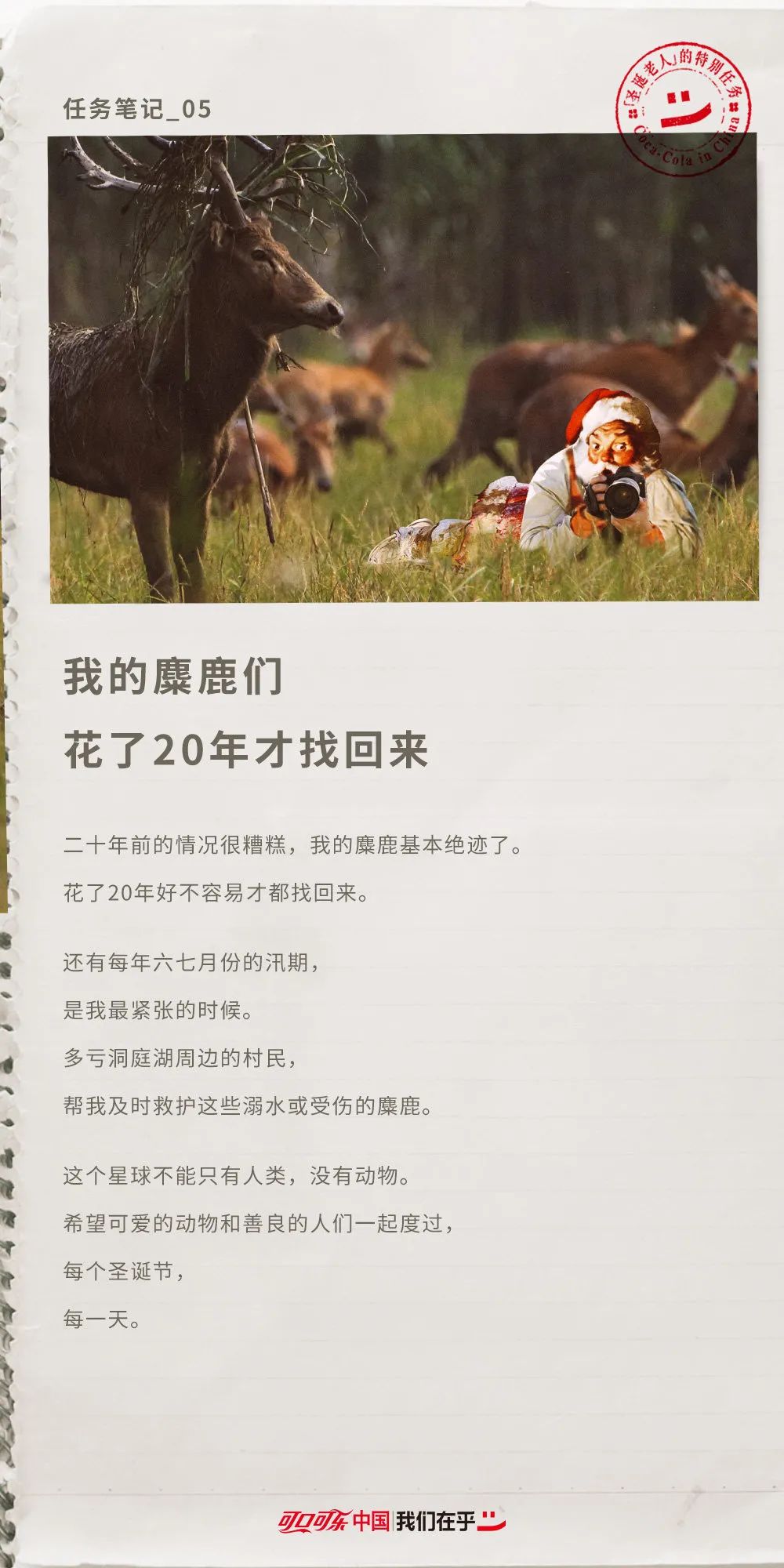 30张品牌海报、50句文案，圣诞节创意攻略来了！