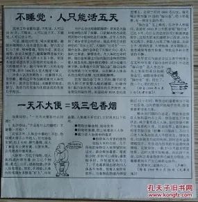常见的两个错误定位：高端定位和礼品定位
