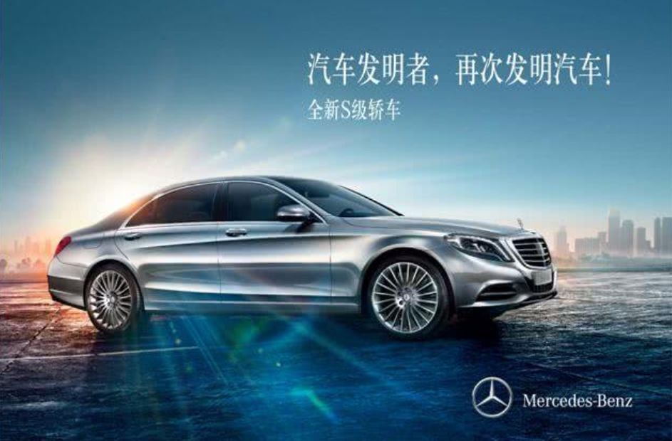 常见的两个错误定位：高端定位和礼品定位