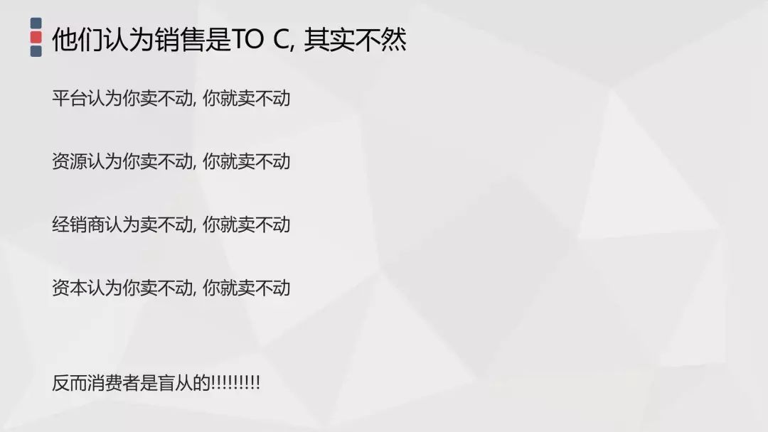 社会化媒体时代，我们如何做营销？
