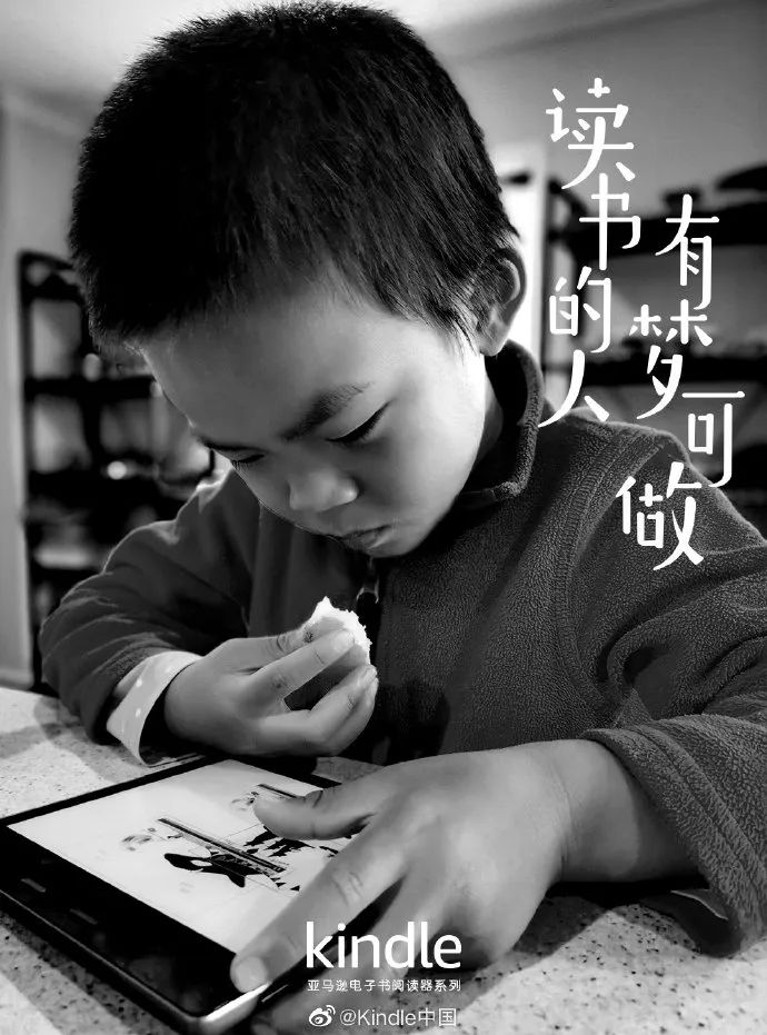 银联、B站、快手、kindle…2020值得记住的15条文案，爱到不行