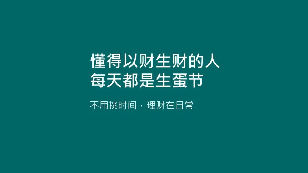 20句圣诞节热点文案，98%手工原创