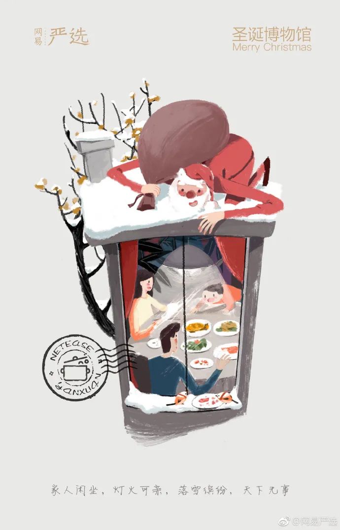 圣诞节热点海报这么做，才不算应付