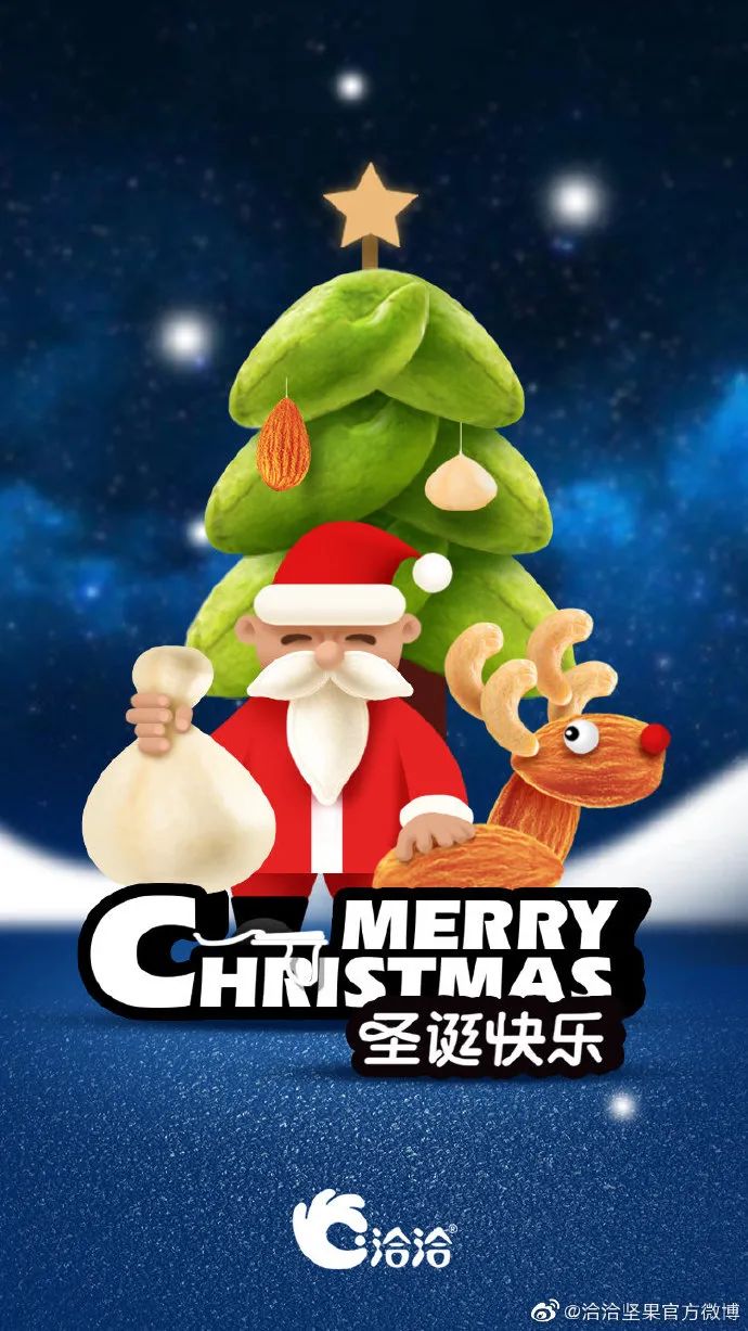 圣诞节热点海报这么做，才不算应付