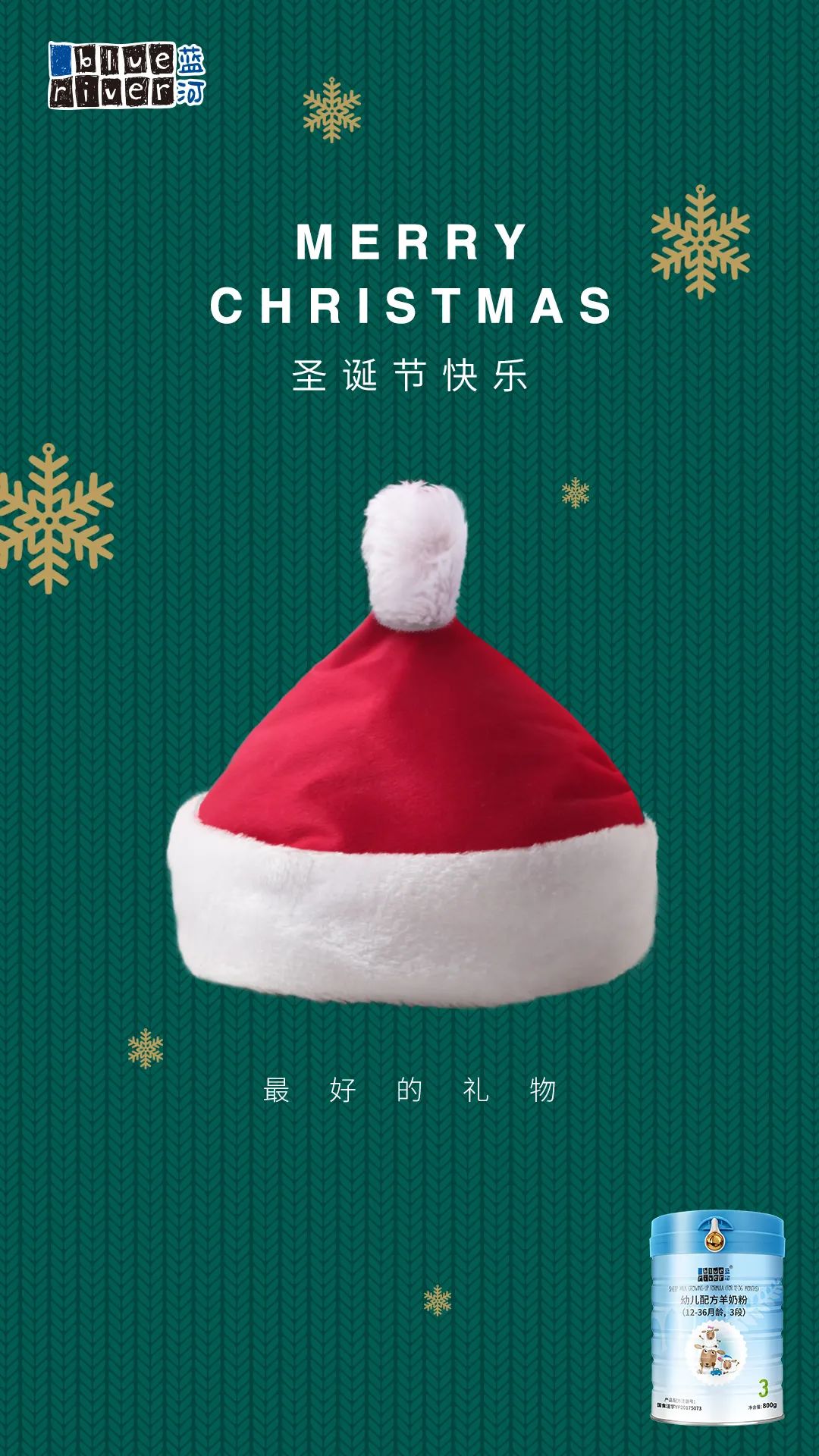 圣诞节热点海报这么做，才不算应付