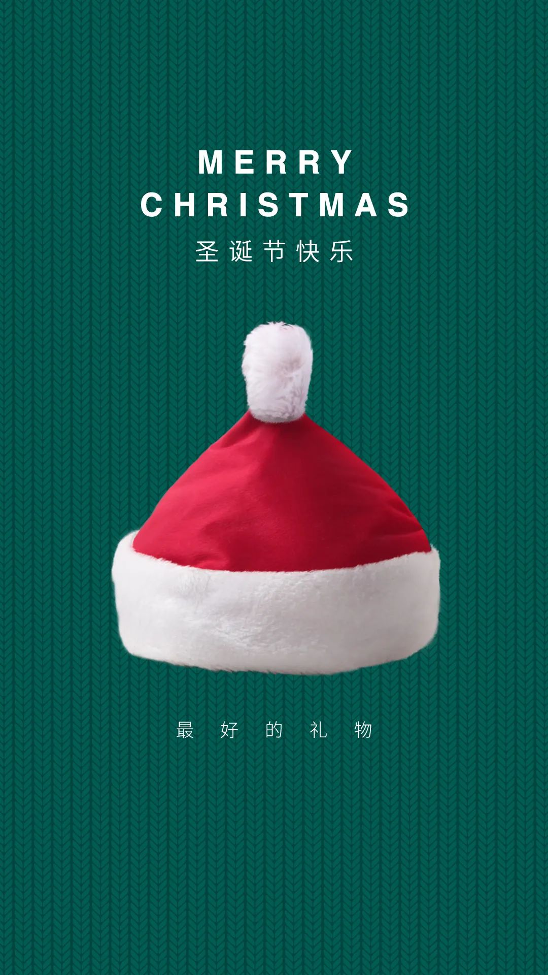 圣诞节热点海报这么做，才不算应付