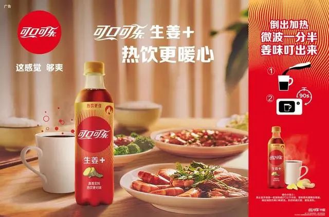 为了让你过好冬天，这些品牌真是费尽了心思……