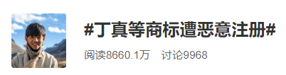 京东道歉，美团否认杀熟...瓜不能停