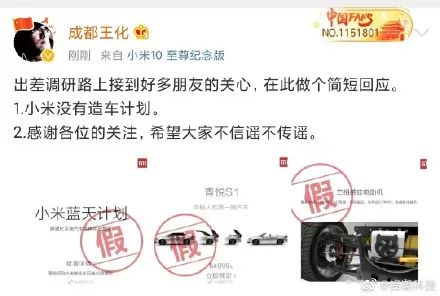 京东道歉，美团否认杀熟...瓜不能停
