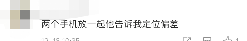 京东道歉，美团否认杀熟...瓜不能停