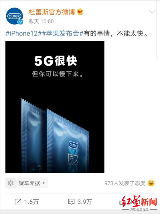 2020年，十大危机公关事件盘点