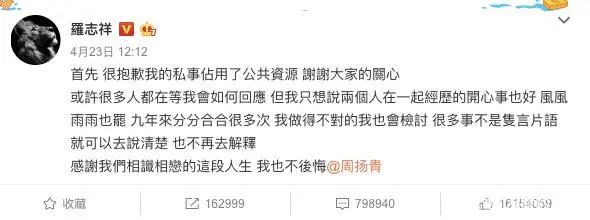 2020年，十大危机公关事件盘点