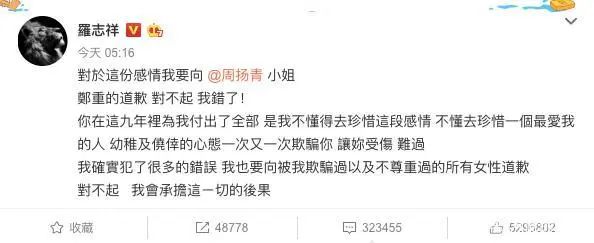 2020年，十大危机公关事件盘点