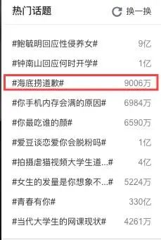 2020年，十大危机公关事件盘点
