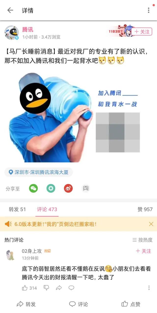 2020年，十大危机公关事件盘点