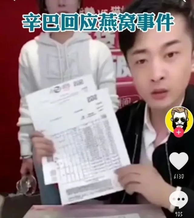 2020年，十大危机公关事件盘点