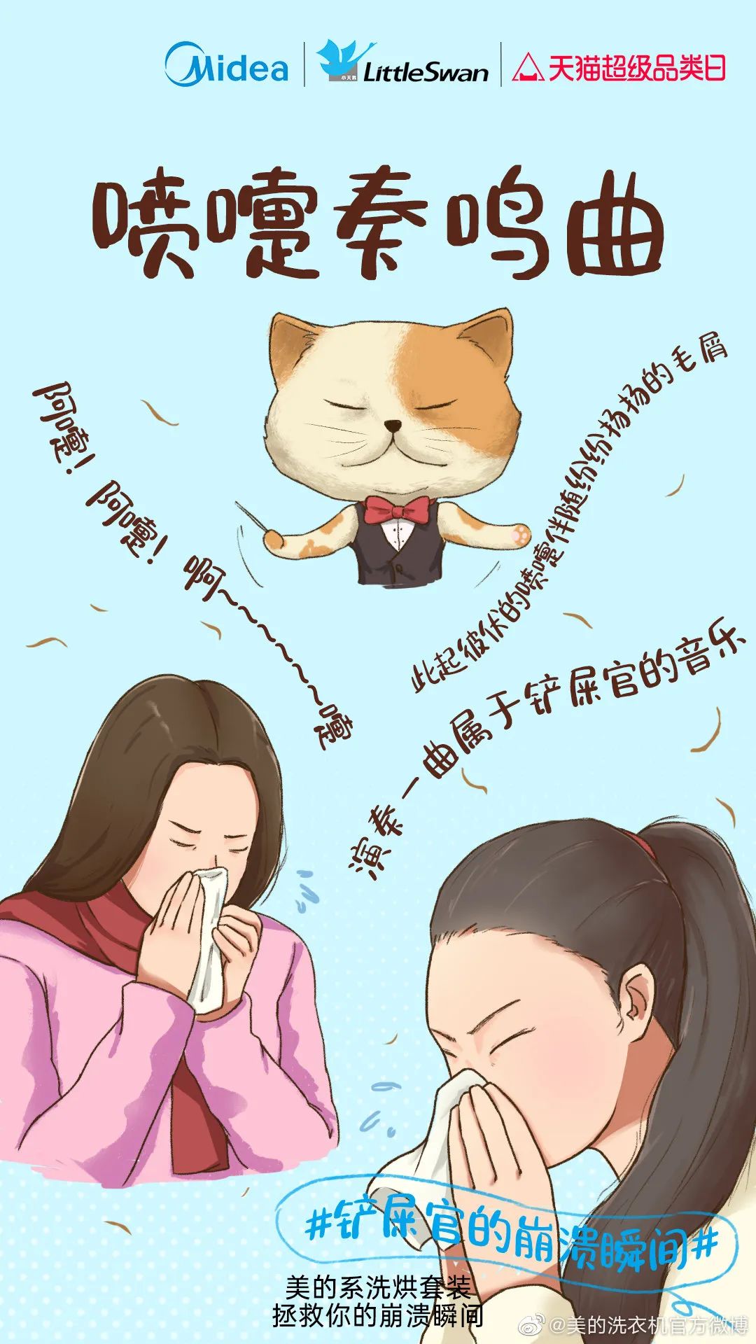 头脑风暴的正确方法：不想当导演的策略不是好创意