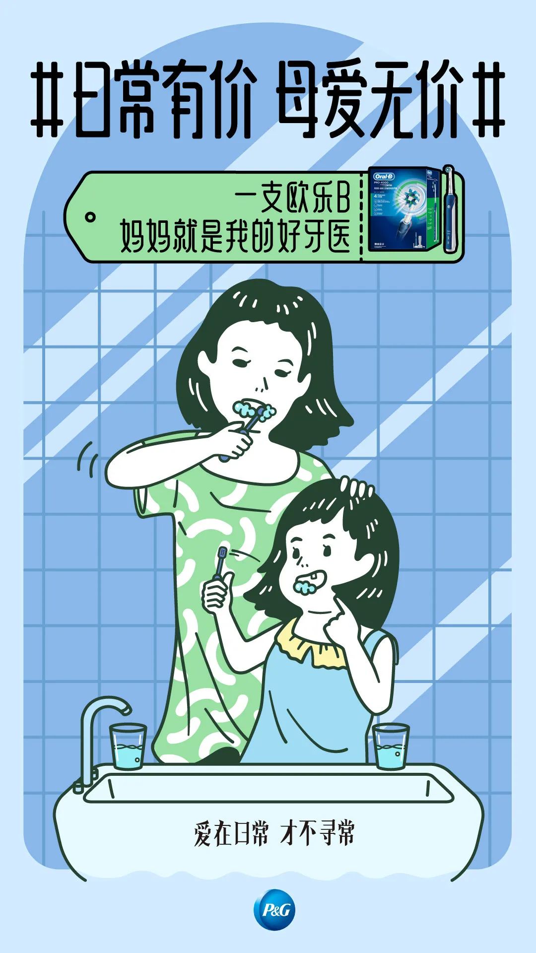 头脑风暴的正确方法：不想当导演的策略不是好创意