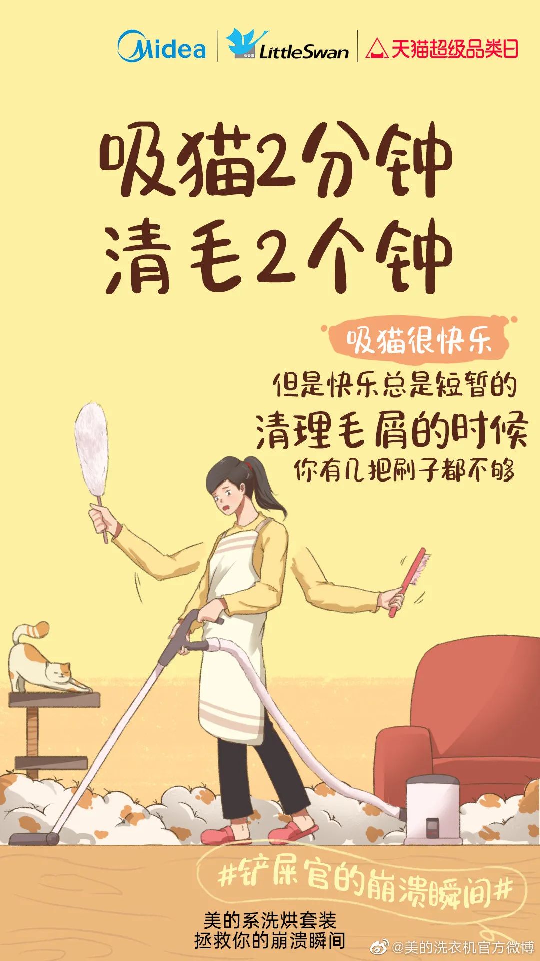 头脑风暴的正确方法：不想当导演的策略不是好创意